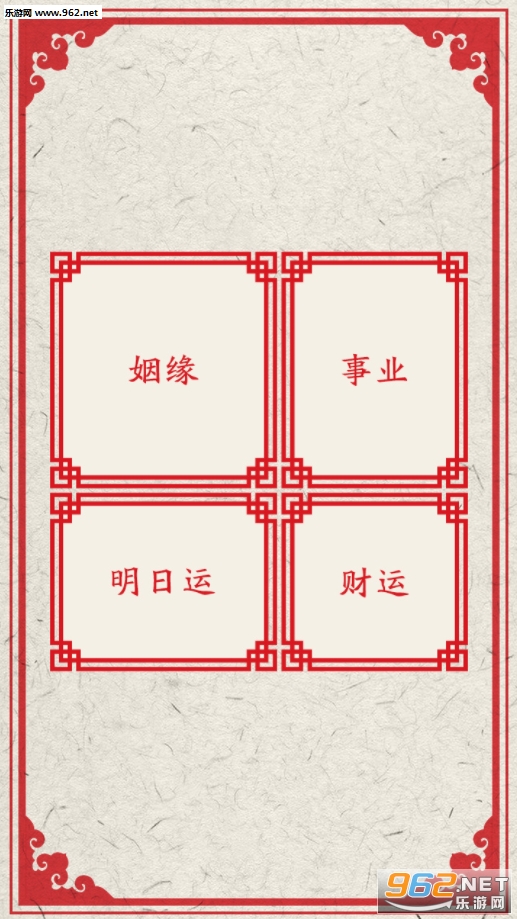 �ҵ���������ǩ��Ϸapkv1.01��ͼ1