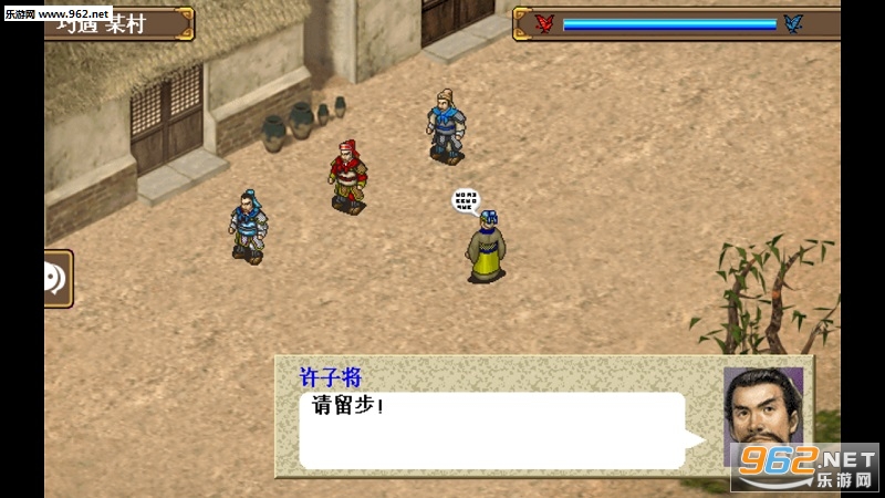三国志东吴传截图3