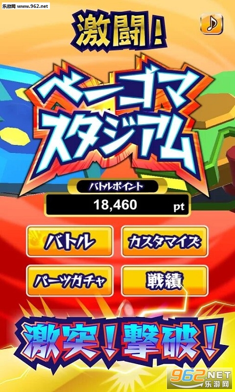 �٩`����(����ս����׿��)v1.0.0��ͼ0