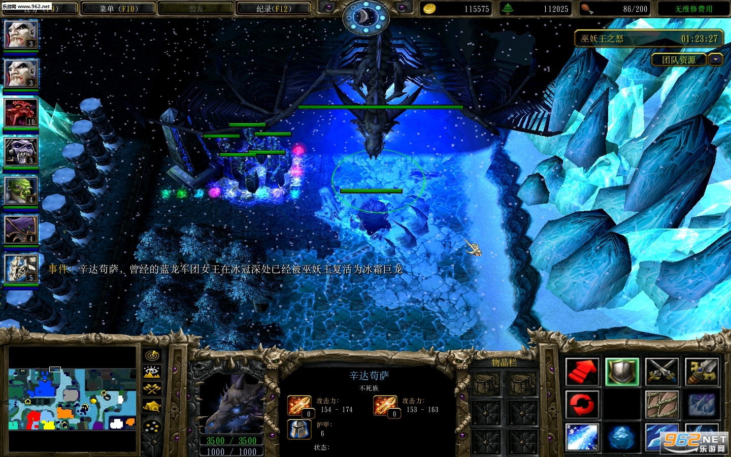 ������֮ŭ1.0.4��ʽ��(���������빥��)��ͼ0
