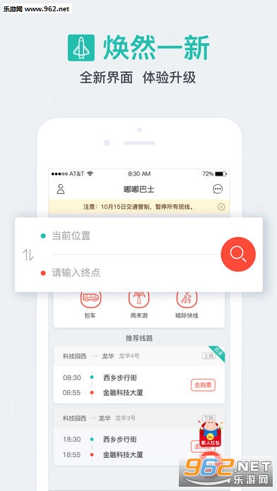 �཰�ʿapp��׿���ͼ0