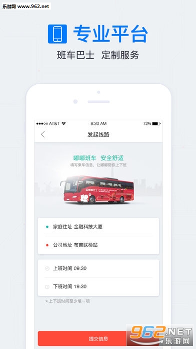 �཰�ʿapp��׿���ͼ2