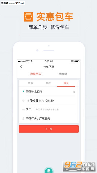 �཰�ʿapp��׿���ͼ1