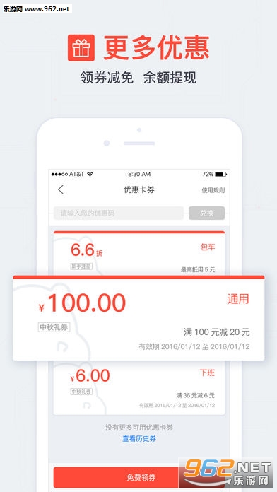 �཰�ʿapp��׿���ͼ3