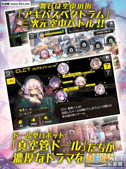 ��չܥɩ`��(��չ�DOLLS�ٷ���)v1.6.3��ͼ0