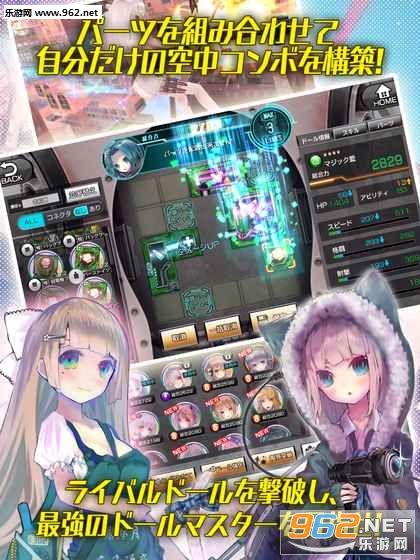 ��չܥɩ`��(��չ�DOLLS�ٷ���)v1.6.3��ͼ2