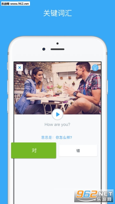 busuu��������v12.2.1��ͼ1