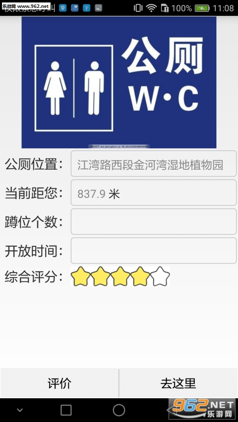 ���������Ҳ�app��׿��v1.2��ͼ1