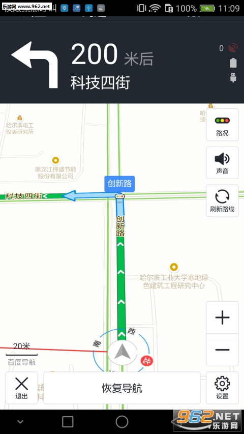 ���������Ҳ�app��׿��v1.2��ͼ2