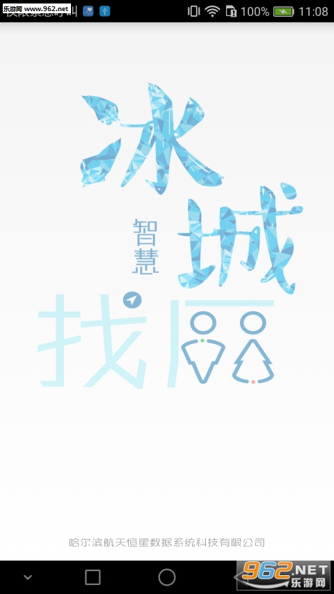 ���������Ҳ�app��׿��v1.2��ͼ3