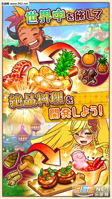 �ޥ륷��3(������ʢ��ʳ�г�3���κ�����)��ͼ3