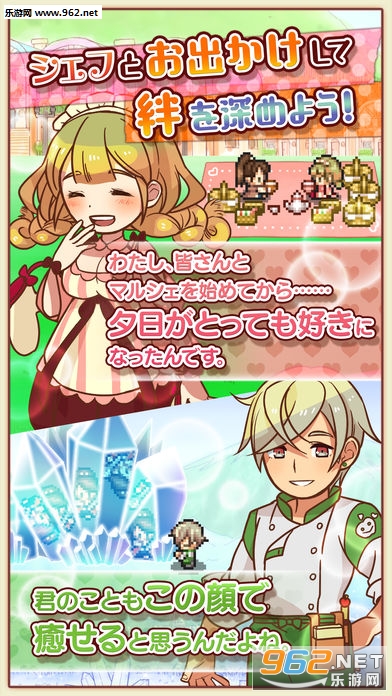 �ޥ륷��3(������ʢ��ʳ�г�3���κ�����)��ͼ4