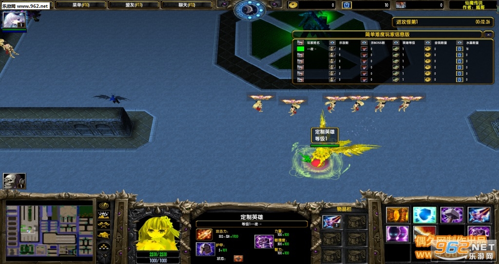 仙魔传说1.04破解版 定制隐藏英雄+无限停怪+刷物品+P闪无CD截图0