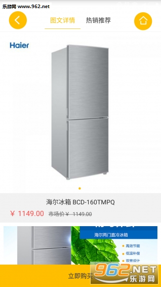 ����E���̼Ұ�3.0.8��ͼ0