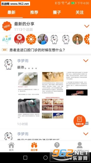 �г��ƽ�����׿���ͼ3