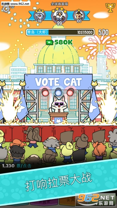 PolitiCats(投你喵:了不起还免费的点击游戏安卓版)截图1