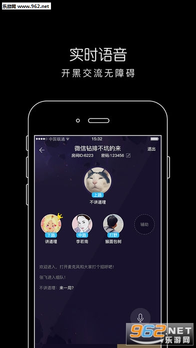 �����羺��׿���ͼ2