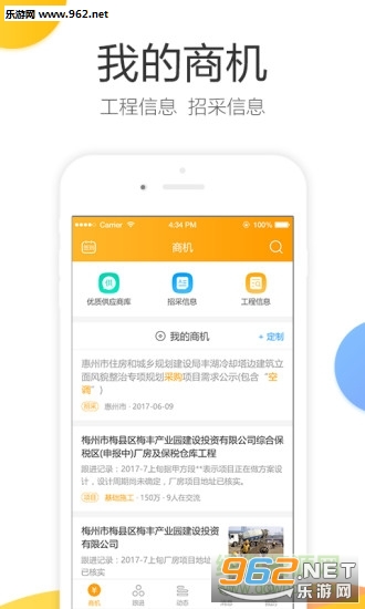 ���̰�v4.0.3.1��ͼ0