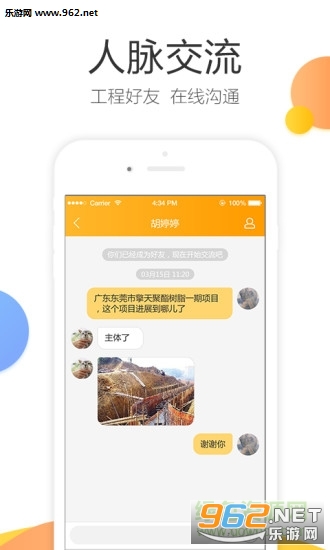 ���̰�v4.0.3.1��ͼ1