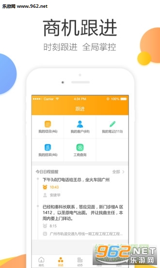 ���̰�v4.0.3.1��ͼ2