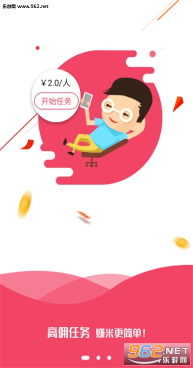 ָ��΢׬�ֻ���v1.2.0��ͼ1