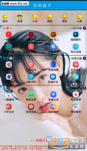 �������appv2.0��ͼ1