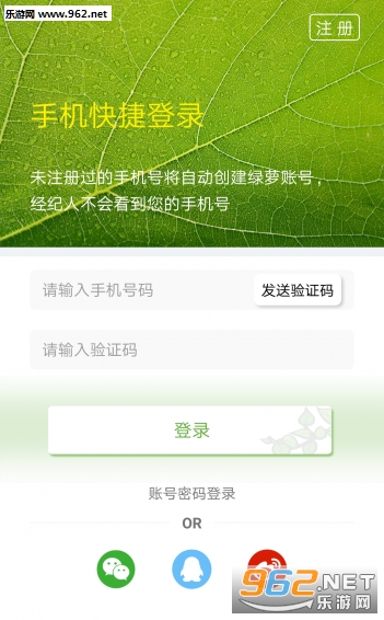 �����ⷿ��׿��1.1��ͼ1