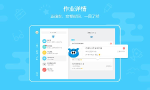 ������ҵ��appv1.6.2��ͼ2