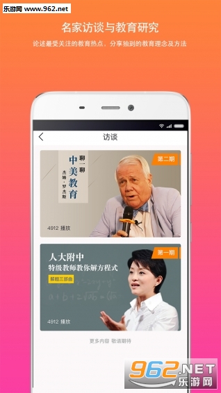 2+�����ֻ���2.3.0��ͼ1