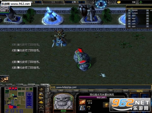 魔兽地图魔咒1.03正式版 (含攻略/隐藏密码)截图1