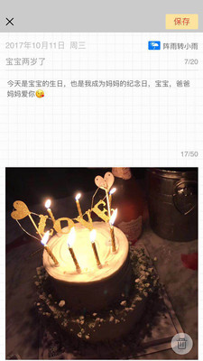 ��������׿��v1.2.1��ͼ2