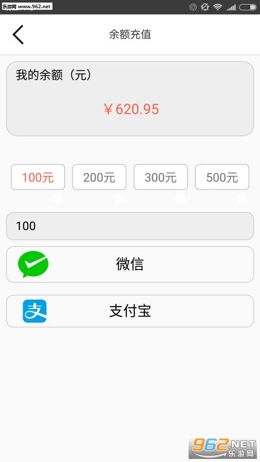 UU���пͻ���v1.4.1��ͼ0