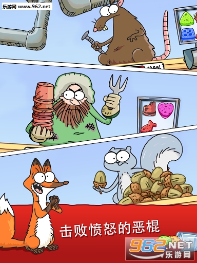 Simons Cat(西蒙的喵安卓版)截图0