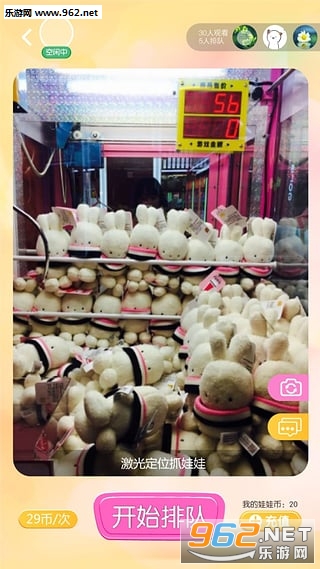 ����ץ����appv1.2.4��ͼ0