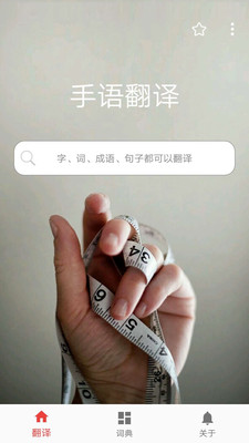 ������appv1.3.2��ͼ0