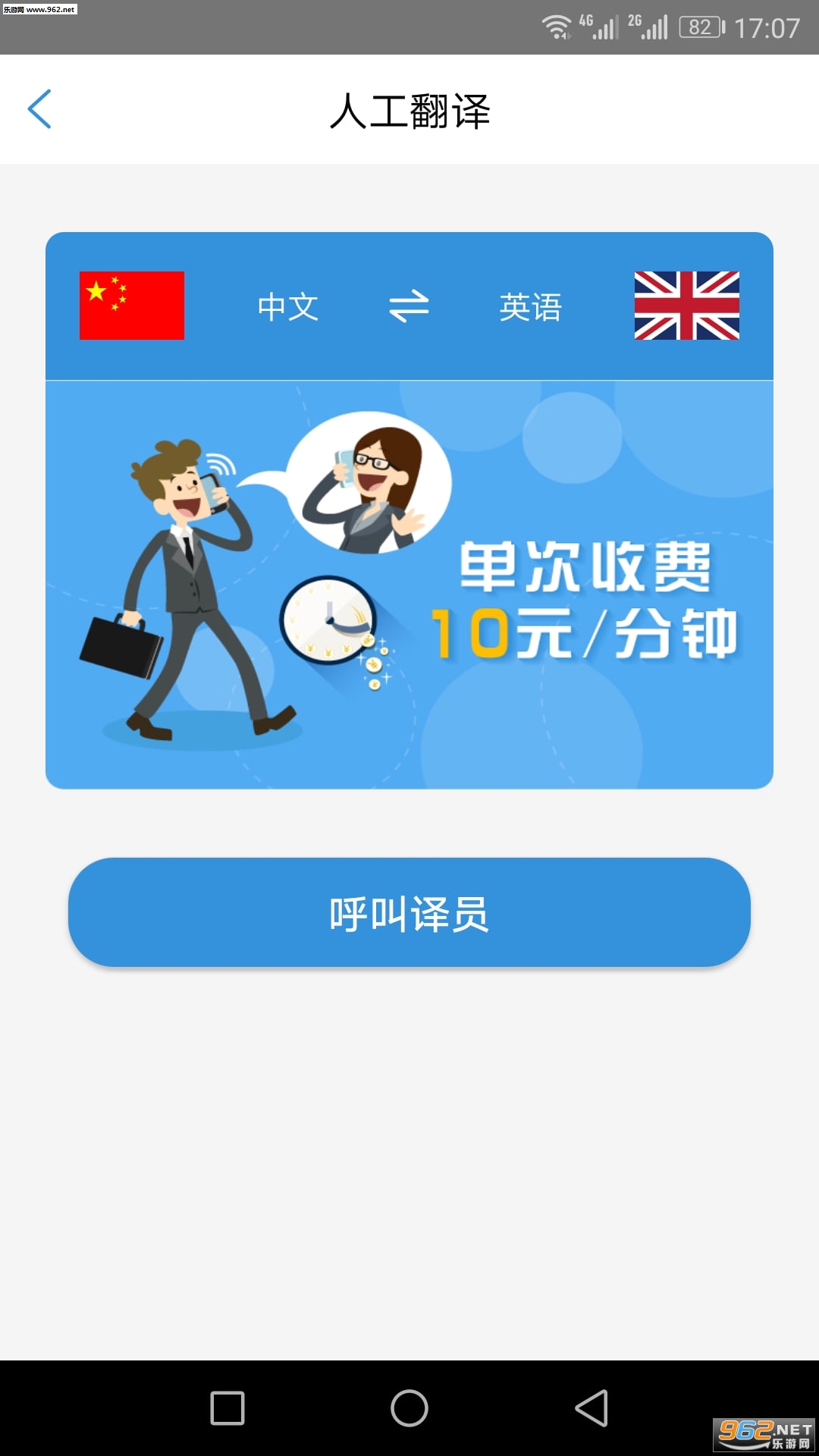 �����Ӧרҵ��v3.2.0��ͼ1