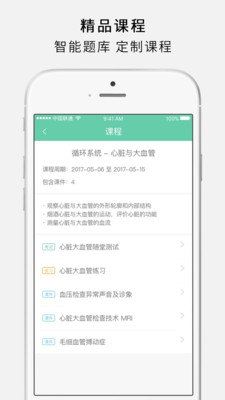 ������appv3.3.7��ͼ0