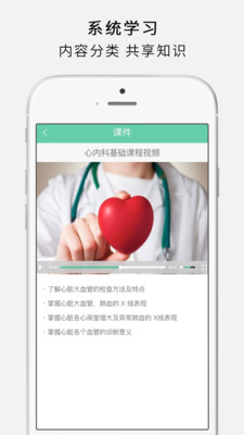 ������appv3.3.7��ͼ3