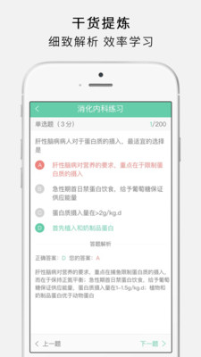 ������appv3.3.7��ͼ2