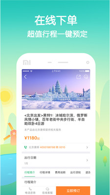 ��������appv1.13.0��ͼ0