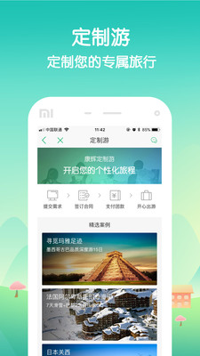 ��������appv1.13.0��ͼ1
