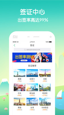 ��������appv1.13.0��ͼ2