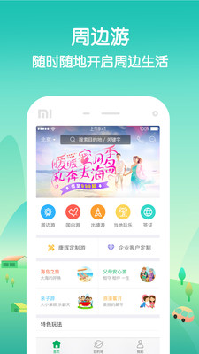 ��������appv1.13.0��ͼ3