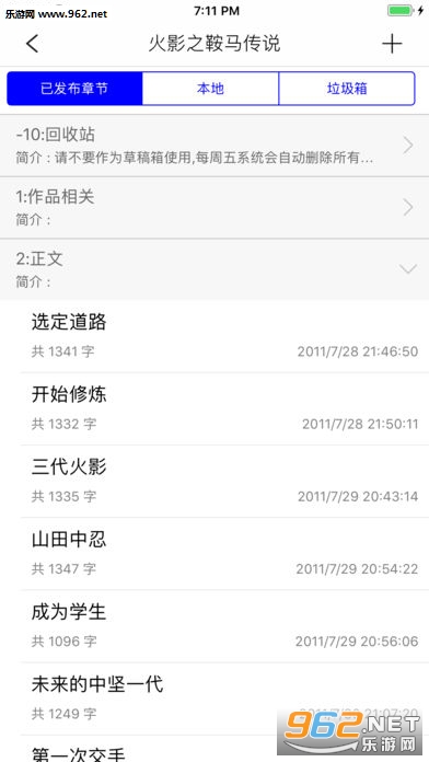��¬��������app��׿��v1.0.0��ͼ1