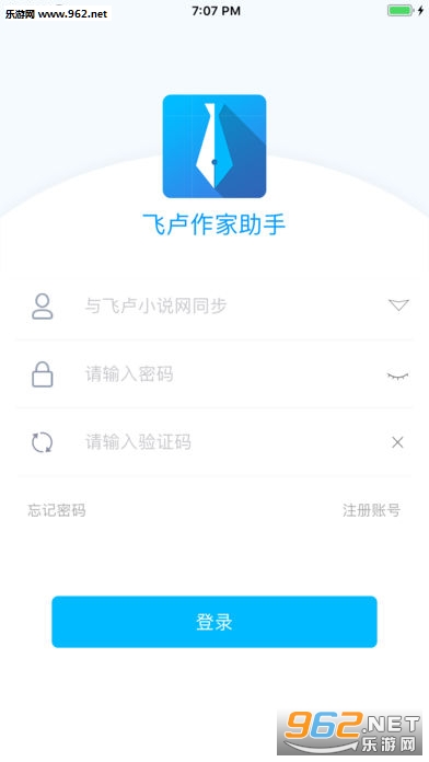 ��¬��������app��׿��v1.0.0��ͼ3
