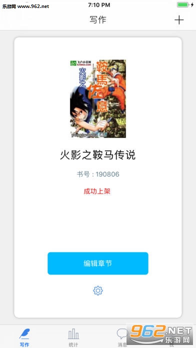 ��¬��������app��׿��v1.0.0��ͼ4