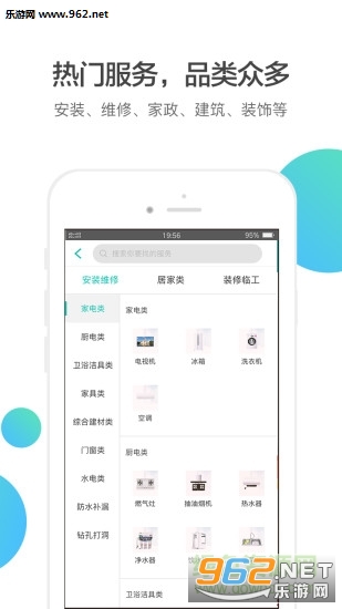 �Ź����ͻ���v2.0.1��ͼ0