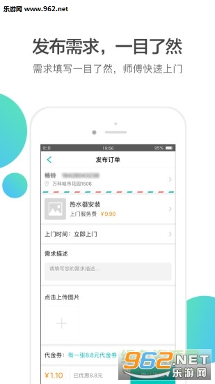 �Ź����ͻ���v2.0.1��ͼ1