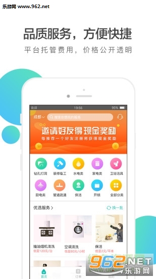 �Ź����ͻ���v2.0.1��ͼ3