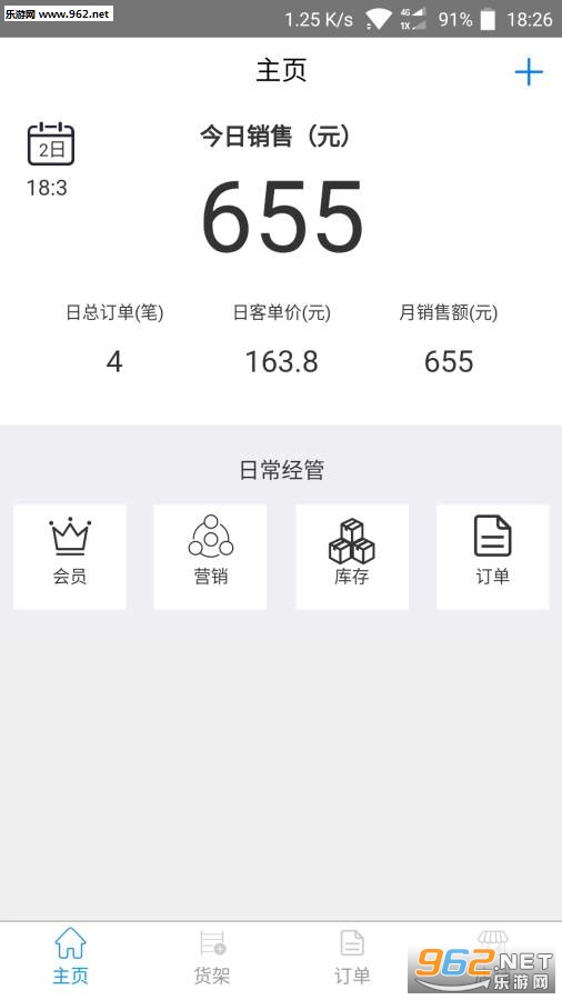 ���л�appv1.1.0��׿���ͼ0